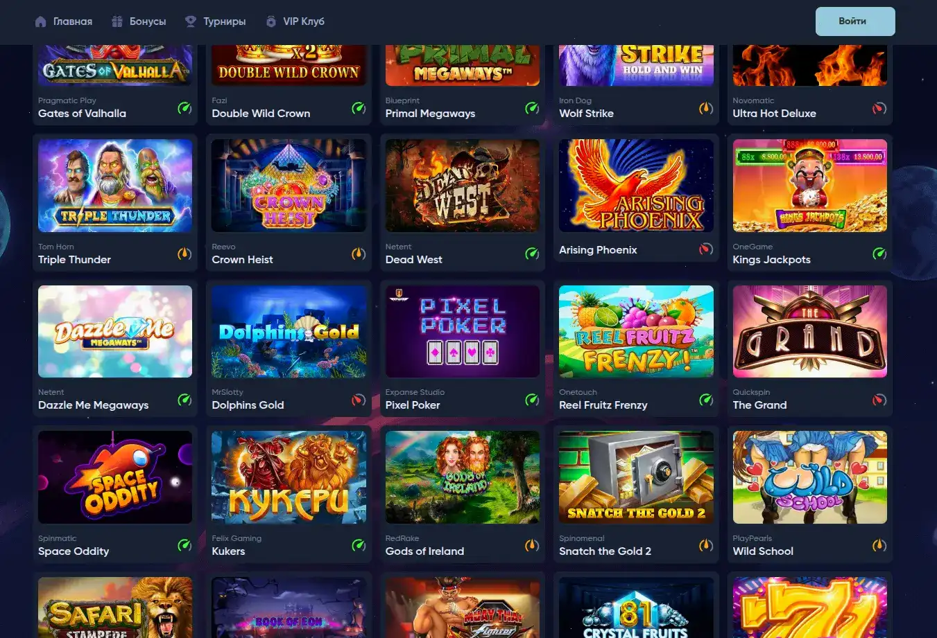 Мобильное приложение Шанс казино на экране смартфона