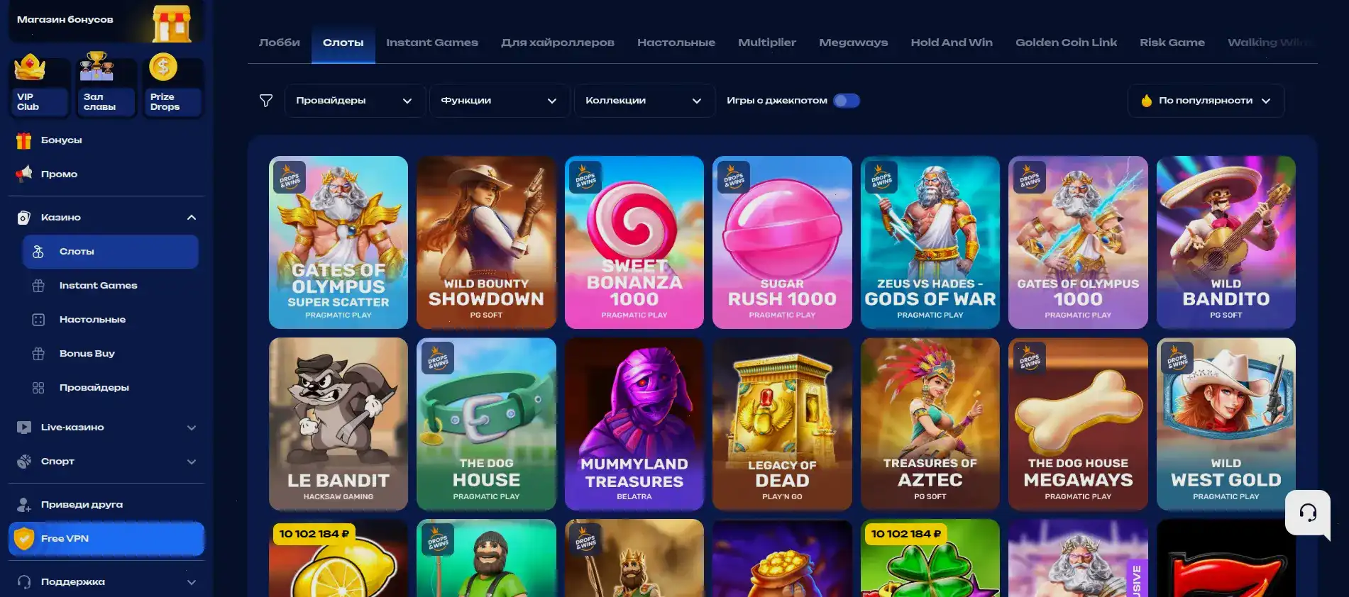 Бонусы и акции в казино Шанс на экране компьютера